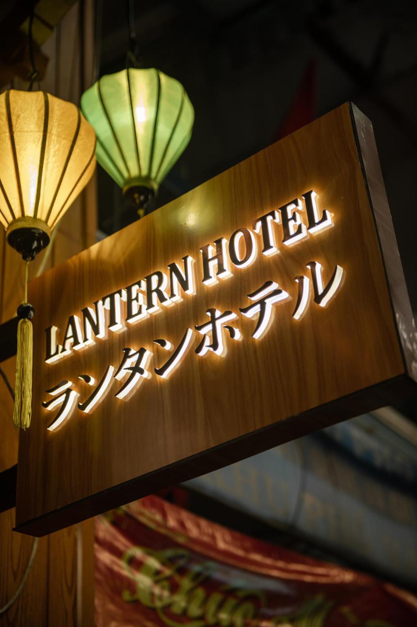 Lantern Hotel Хошимин Экстерьер фото